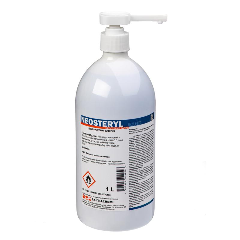 Засіб дезінфекційний НЕОСТЕРИЛ РАПІД БЛУ, флакон/помпа 1000 мл